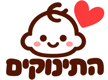 HaTinokim